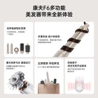 CONFU康夫卷发棒卷直两用负离子电吹风梳F6家用一体多功能美发器