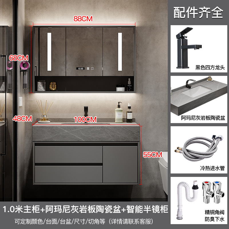 送入户安装可定制 汉德斯科实木浴室柜组合套装岩板一体陶瓷盆吊柜挂墙式智能镜柜简约现代卫浴柜卫生间洗漱台洗脸盆洗手盆柜组合高清大图