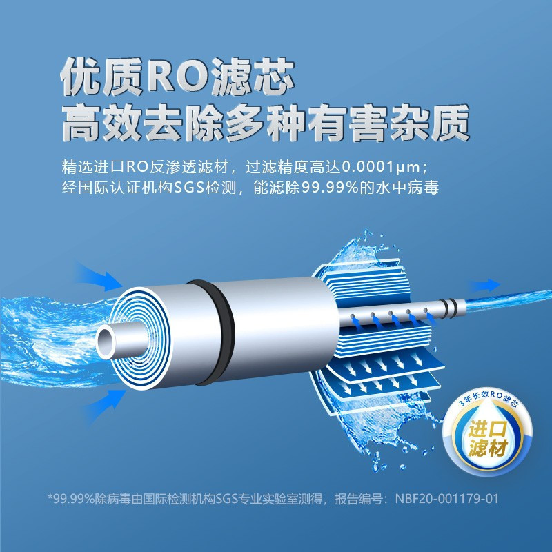 飞利浦(PHILIPS)瀑布净水器3S 末端流速3L/min急速大流量 一级水效 厨房家用直饮RO反渗透纯水机AUT70