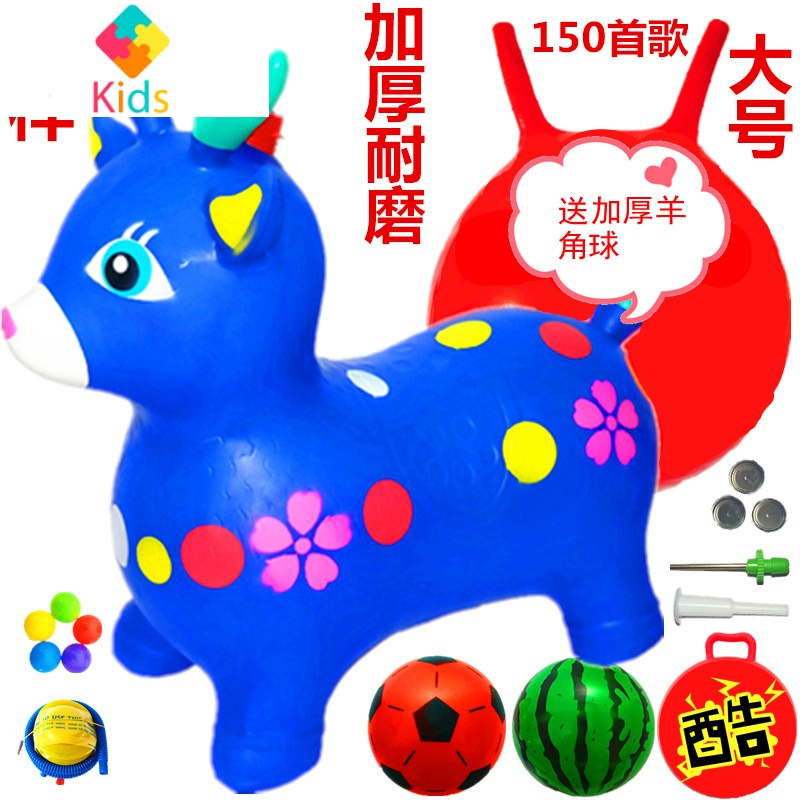 儿童充气坐骑小鹿蹦蹦宝宝音乐气囊充气马可坐跳跳马玩具加厚加大真智力 无音乐红鹿+气筒