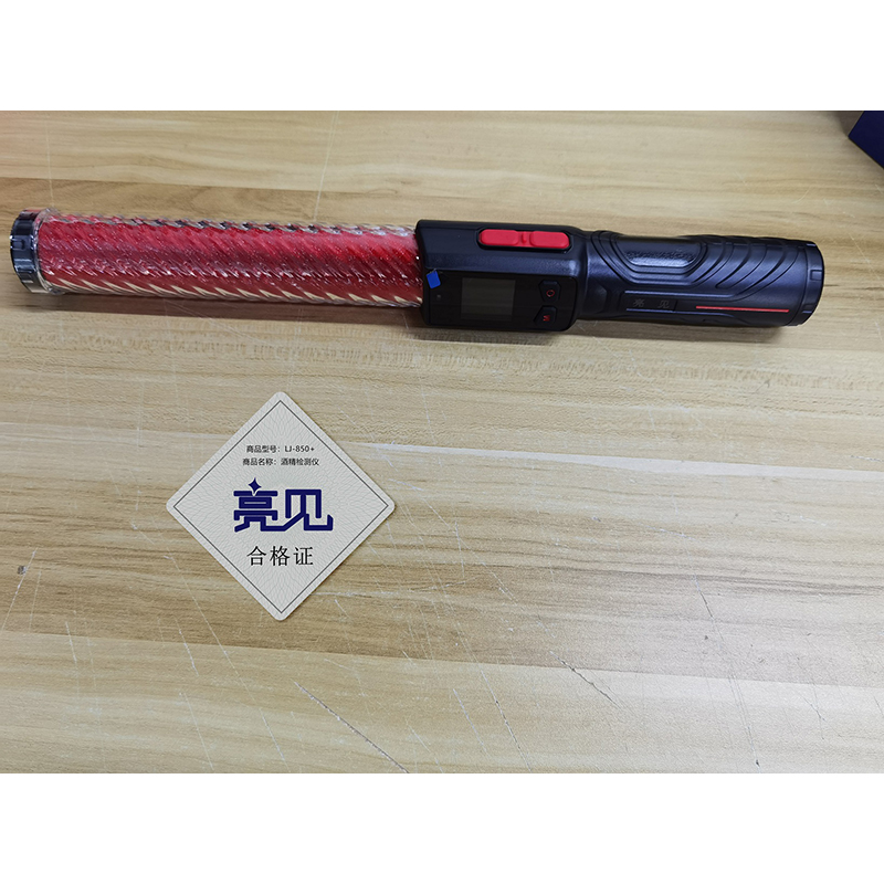 亮见 酒精检测仪 LJ-850+ 台高清大图