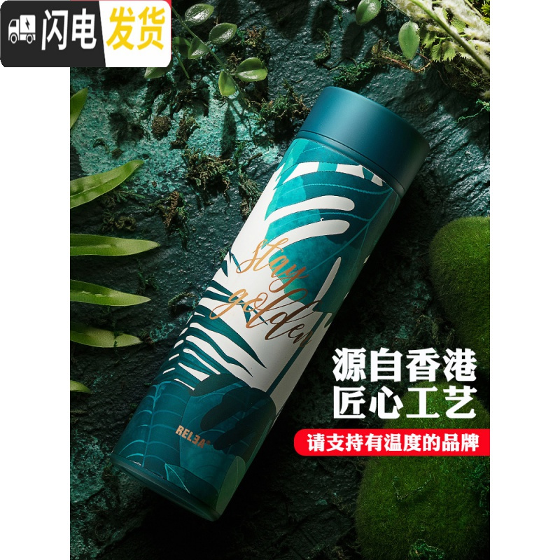 三维工匠保温杯时尚男女学生便携水杯 不锈钢茶杯创意清新情侣杯子 彩云之南450