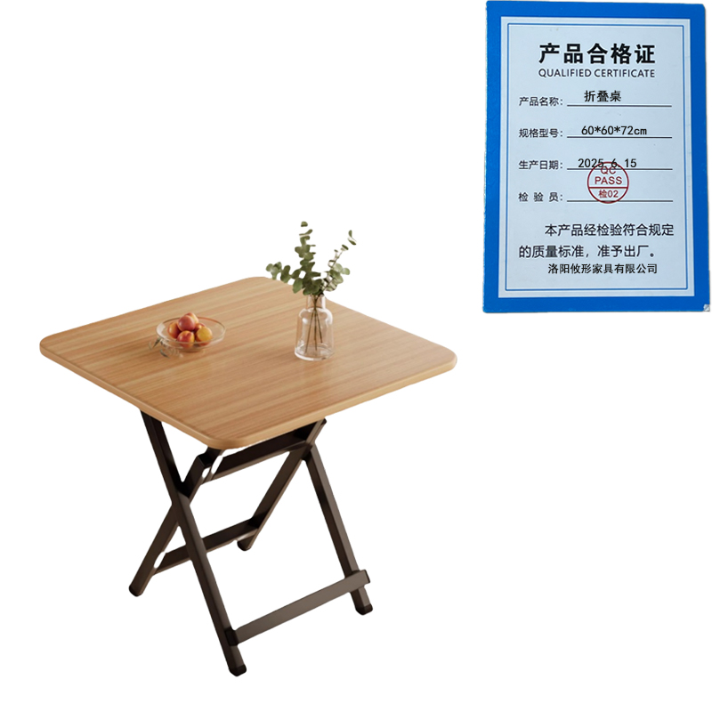 攸形折叠桌60*60*72cm张高清大图