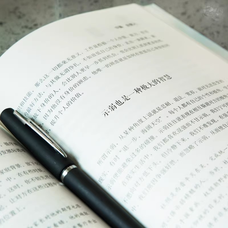 [正版]人生三件事说话做人办事做人做事为人处事的书与人交往书籍说话技巧社交人生哲学提高自身修养沟通的艺术心灵鸡汤成功励志高清大图