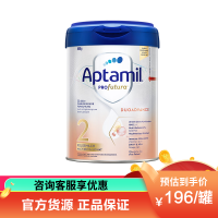 Aptamil 白金版德国爱他美 进口婴幼儿2段奶粉 （6-12个月）800g/罐 保税区发货