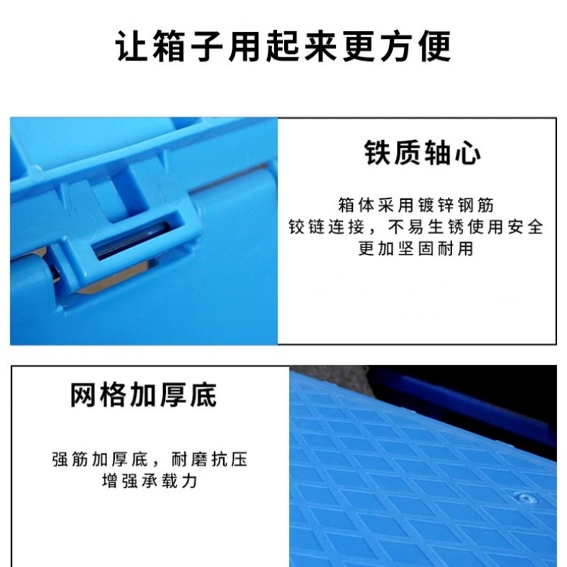 铭思达周转箱600*400*355mm个高清大图