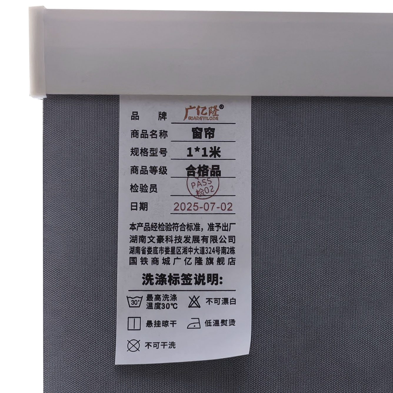 广亿隆 窗帘防火布帘阻燃卷帘多色可选加厚 1*1米 平方米高清大图