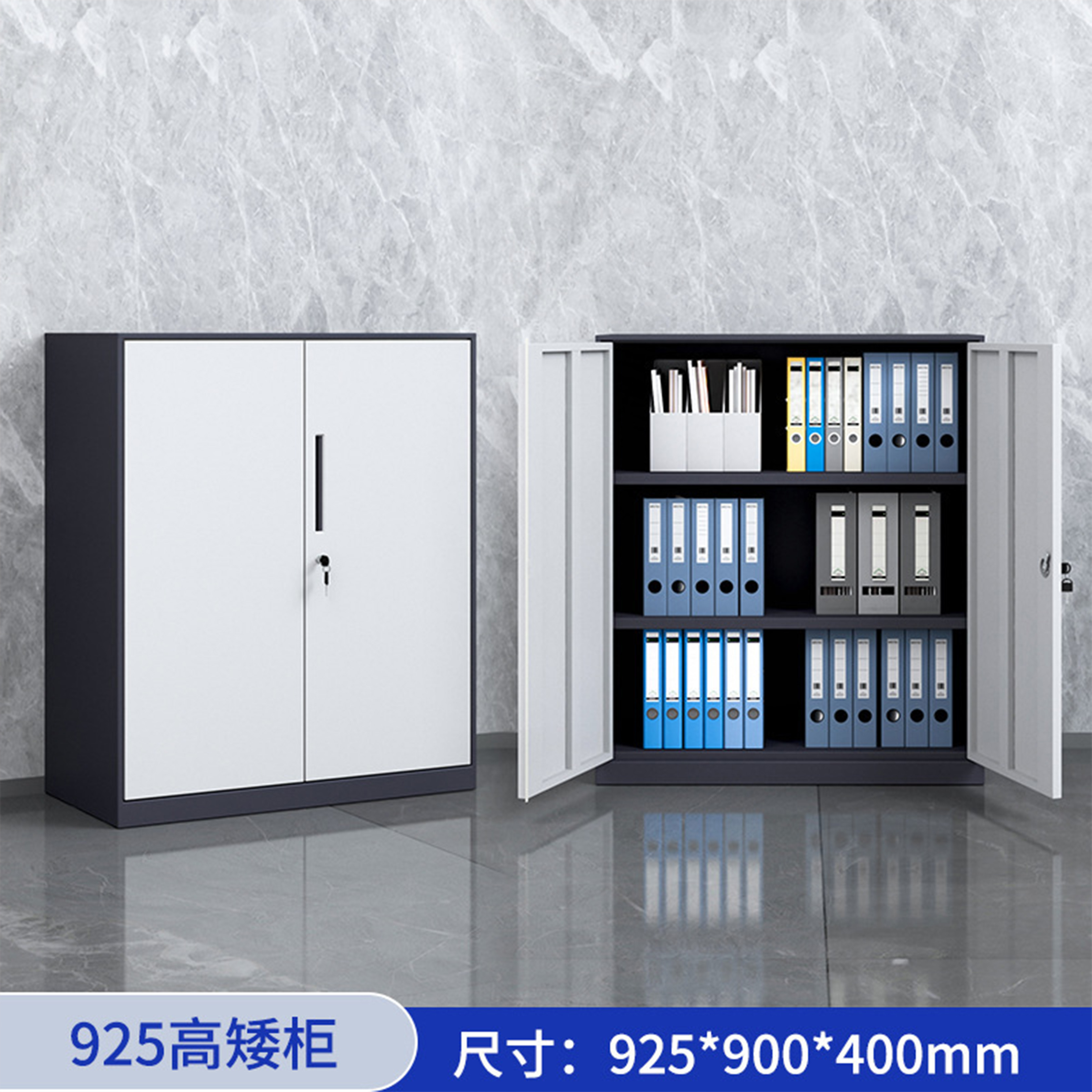 芙首泰矮柜文件柜900*400*925mm台高清大图