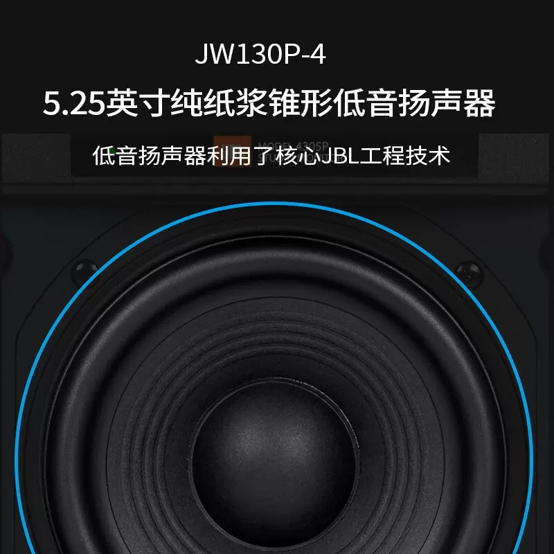 JBL 4305P HiFi播放器 音响 音箱 功放 有源发烧机监听书架箱黑色高清大图
