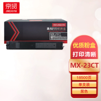 京贤MX-23CT黑色粉盒适用夏普SHARPMX2018UCMX2318UCMX2338MX2638 3618复印机一支