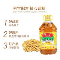 鲁花大豆油5L 食用油 粮油 礼品 家用炒菜 植物油 营养健康轻食 送礼佳品 香浓味美 团购 纯正