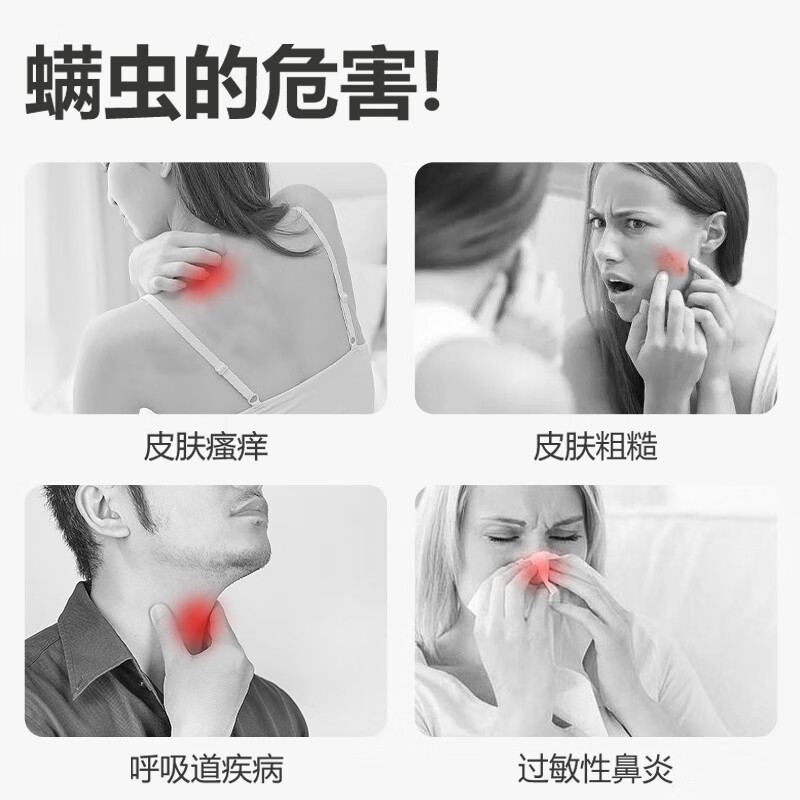 除螨吸尘器高清大图