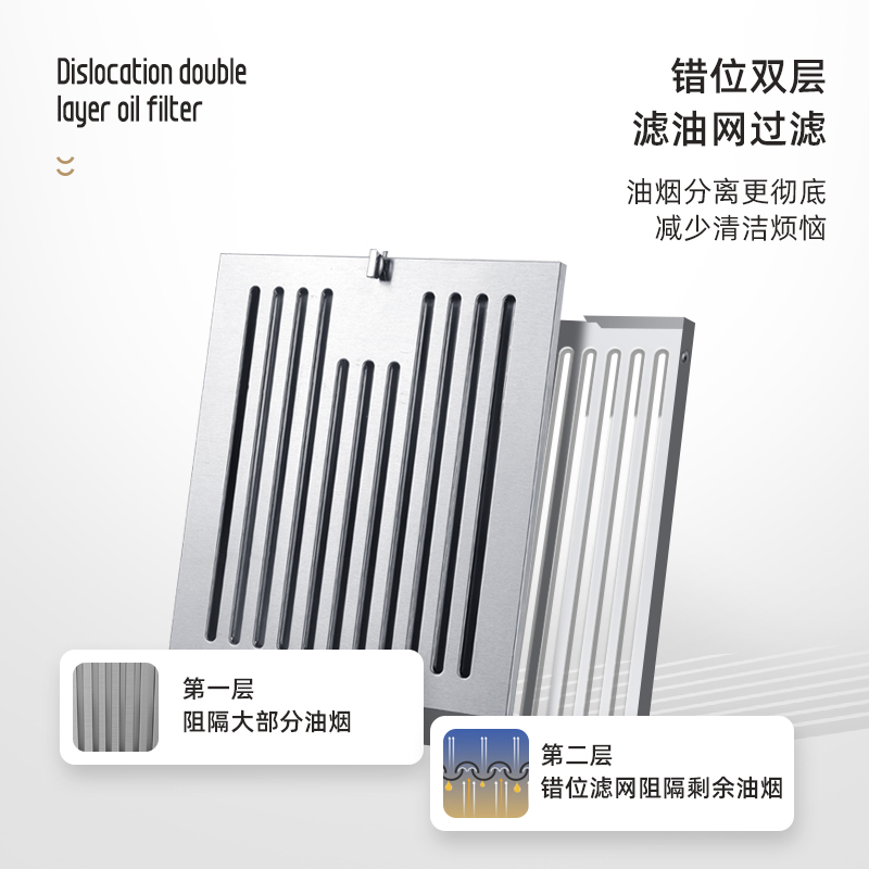 欢呼好太太油烟机380mm小尺寸不锈钢侧吸式抽油烟机迷你小型家用厨房脱排38厘米抽烟机小户型房车公寓出租房C-380