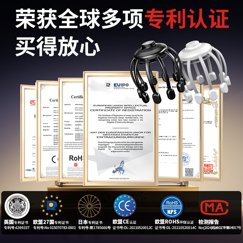 和正 解压机二代头部按摩器多维度头部解压 HZ-RELAX-2 3.5w(单位:台)温润白高清大图