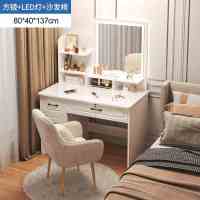 布欧格BOG系列 自己安装 LED灯镜【方镜+沙发椅】80cm