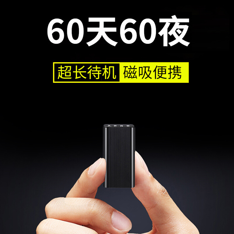 新科录音笔 V-01 16G 黑色 专业 快充 高清降噪录音器 迷你便携mp3学习培训商务会议采访 录音设备