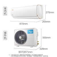 美的（Midea）空调 智弧 1.5匹 变频冷暖 静音智能 挂壁式机 家用空调 KFR-35GW/WDAA3@