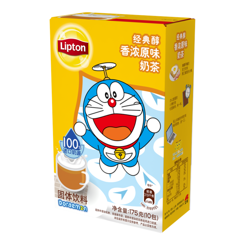 立顿Lipton 经典香浓原味奶茶粉冲调饮品17.5g*10包(新老包装随机发货)