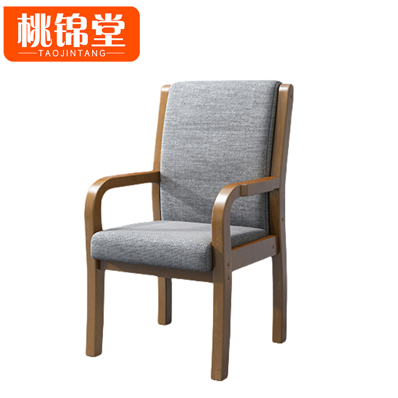 桃锦堂会议椅90cm把高清大图