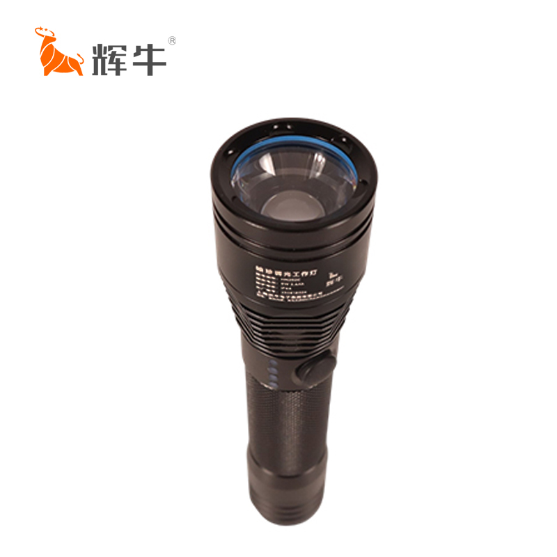 辉牛 袖珍调光工作电筒 HN202C 个高清大图
