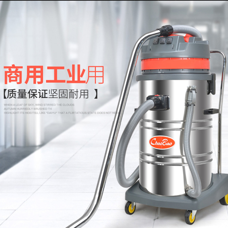 超宝CB80 大功率吸尘器工业工厂车间粉尘3000w大型强力2000w 80L高清大图