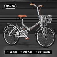 新品折叠自行车轻便变速复古20寸碟刹单车