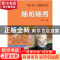 正版 随拍随秀 吴含章编著 上海科学普及出版社 9787542772497 书