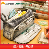 三木大容量帆布笔袋简约女孩可爱多功能网红少女文具盒笔盒高中生铅笔袋日系文具袋初中生中学生小学生男ins