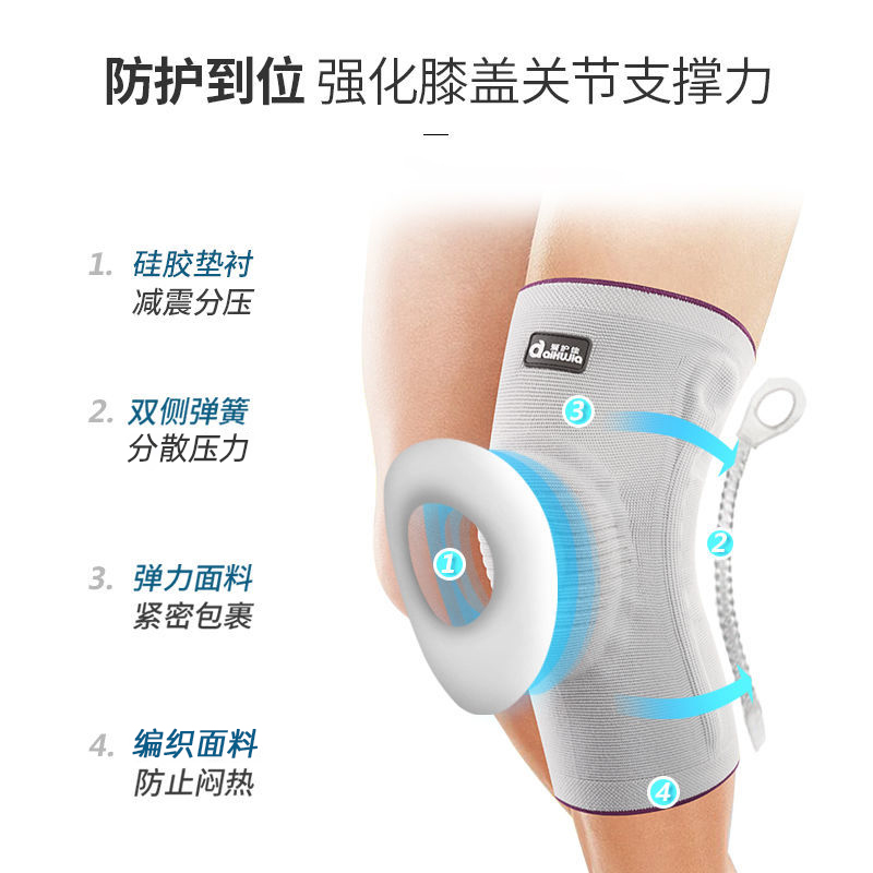爱护佳石墨烯医用护膝硅胶垫减压保暖膝盖关节防寒运动男女 升级款XL码高清大图