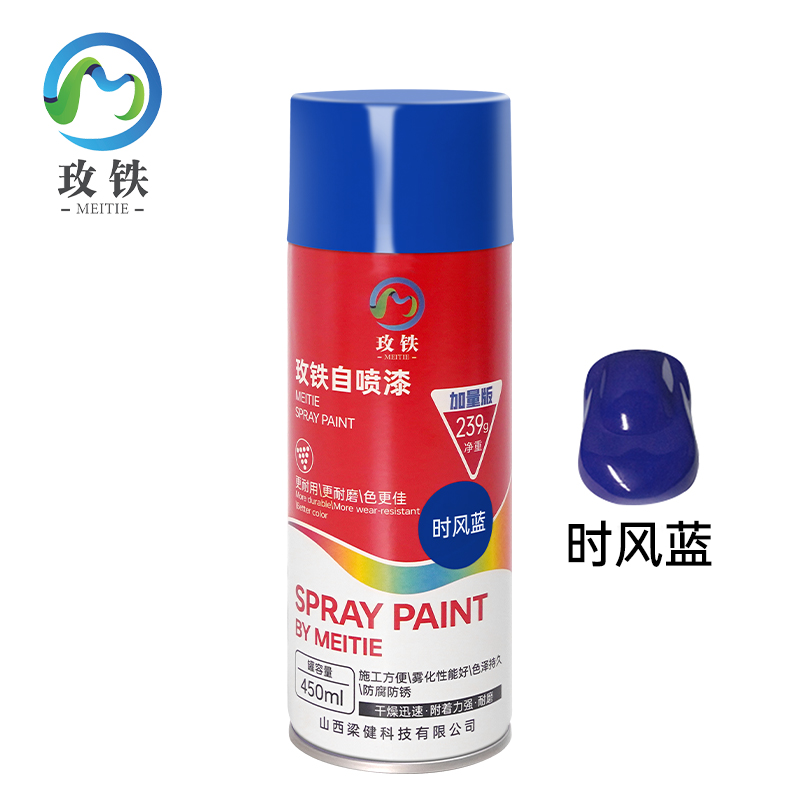 玫铁 快干型自喷漆 时风蓝450ml 瓶高清大图