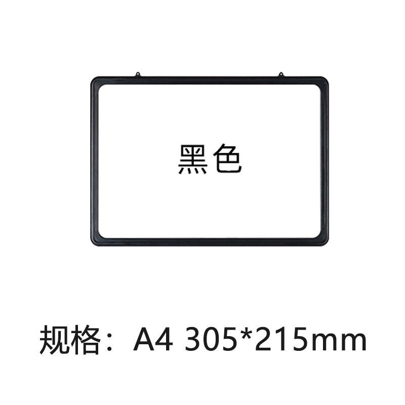 珂攸洋货架标识牌 货架标识牌黑色305*215mm个