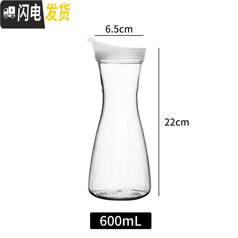 三维工匠亚克力pc塑料扎壶冷水壶凉水壶果汁壶饮料酒吧水壶餐厅泡柠檬家用 经典款-小(600)高清大图