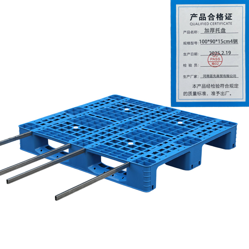 景福达仓储托盘100*90*15cm4钢个高清大图