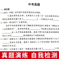 [正版]经典常谈朱自清钢铁是怎样炼成的必读原著初中八年级下册阅读课外书名著书籍金典长谈常读平凡的世界书目8语文人民文学出