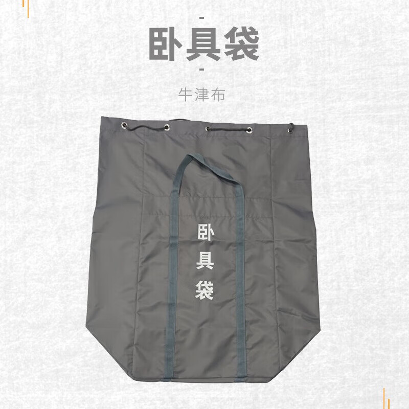 丽绣坊卧具袋 按需定制