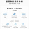 联想(Lenovo)异能者23.8英寸一体机电脑高清网课学习办公台式机(12代N95 16G 512G 双频WIFI 蓝牙 键鼠)