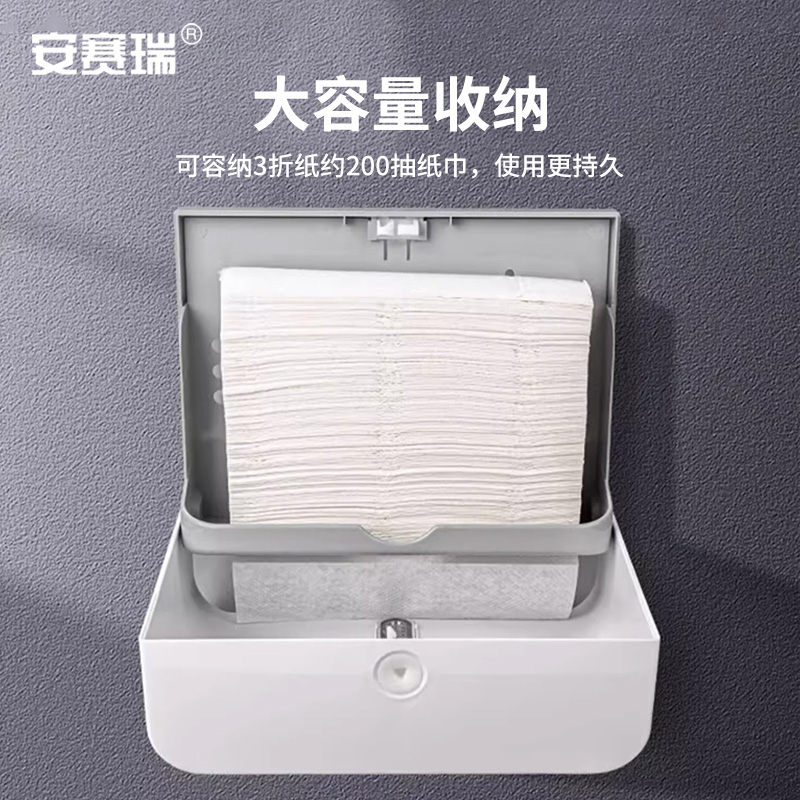 安赛瑞 擦手纸盒CP M10386 空间高效利用 多尺寸家庭办公优选高清大图