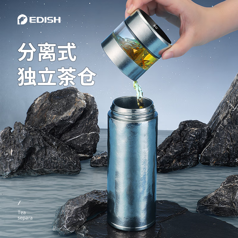 壹滴水(edish)纯钛保温杯 JLY-1106B 冰川银 470ml