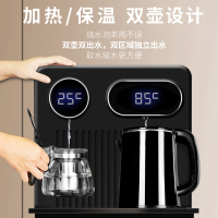 九阳饮水机家用全自动智能下置水桶制冷热加大款茶吧机轻奢办公室