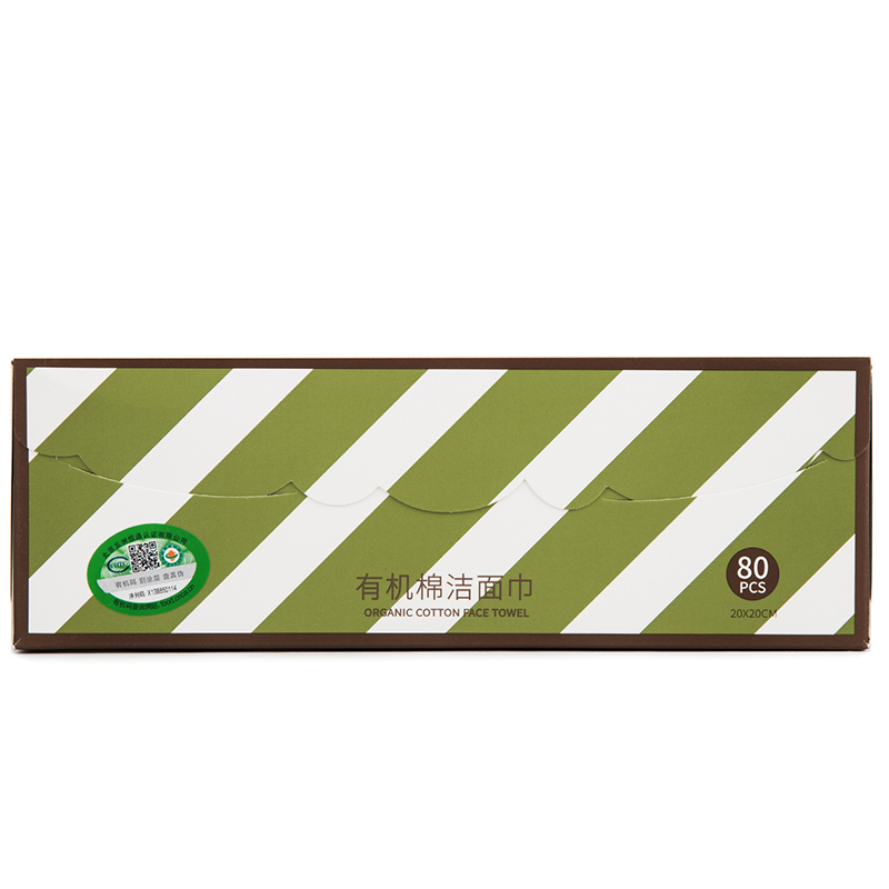 三利 棉柔巾 有机棉洗脸巾 纯棉一次性洁面巾 全棉干湿两用美容洗面毛巾 儿童可用