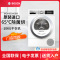 博世(BOSCH)10KG波兰进口热泵干衣机自清洁 WQA655A00W