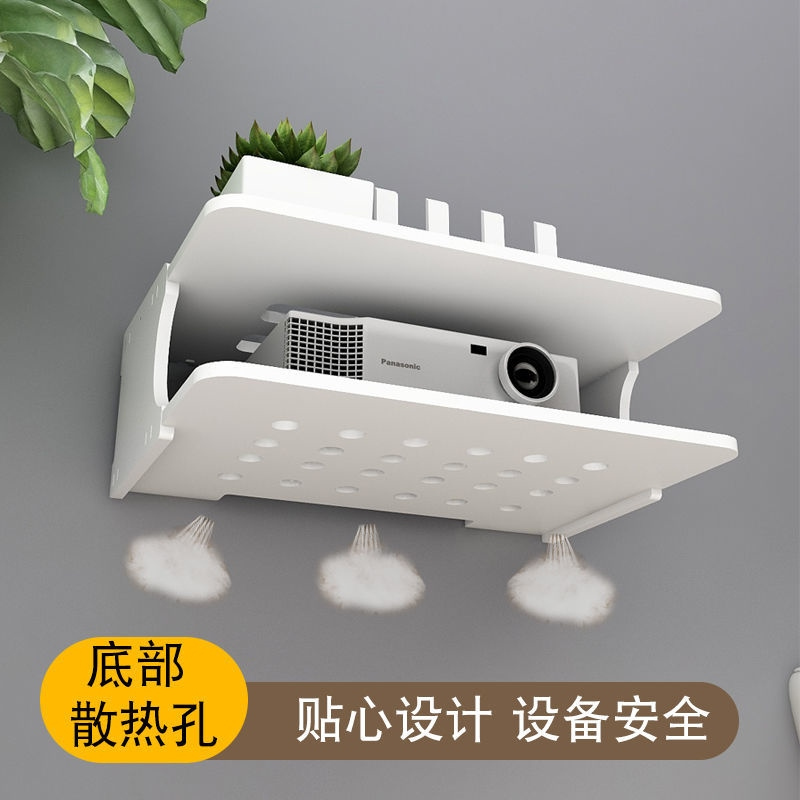 中号机顶盒架32*25 投影仪支架免打孔壁挂床头置物架放置台托盘吊架子墙上路由器挂架