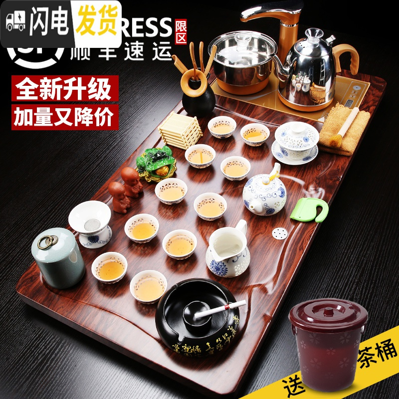 三维工匠紫砂茶具套装家用简约整套全自动电磁炉实木茶盘陶瓷茶壶茶杯 立体佛岩矿紫砂(烟灰缸) 28件
