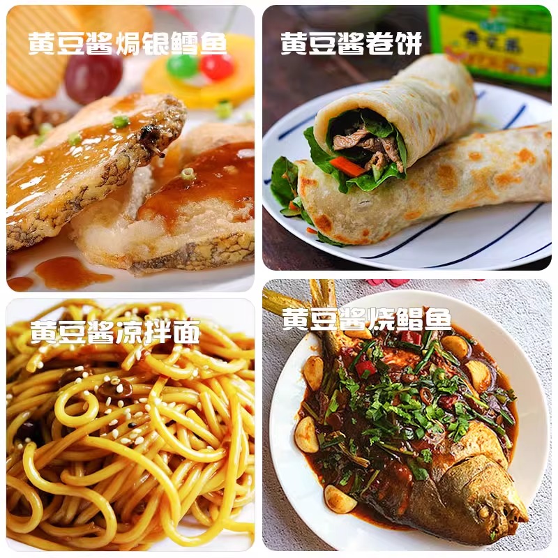 海天黄豆酱800g*2瓶炒菜拌面调料豆瓣酱大豆酱料火锅蘸料拌饭酱[SF]高清大图