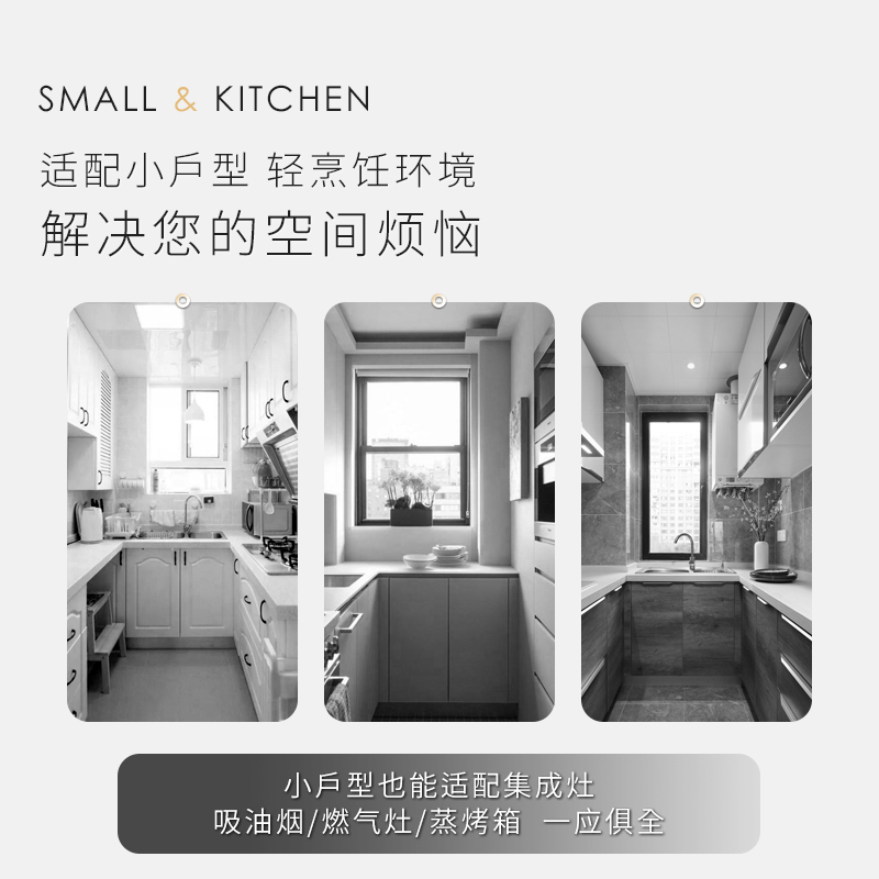 志高(CHIGO)集成灶+集成水槽套装,详情咨询在线客服