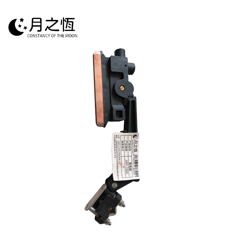 月之恒集电器JWT-150A个高清大图