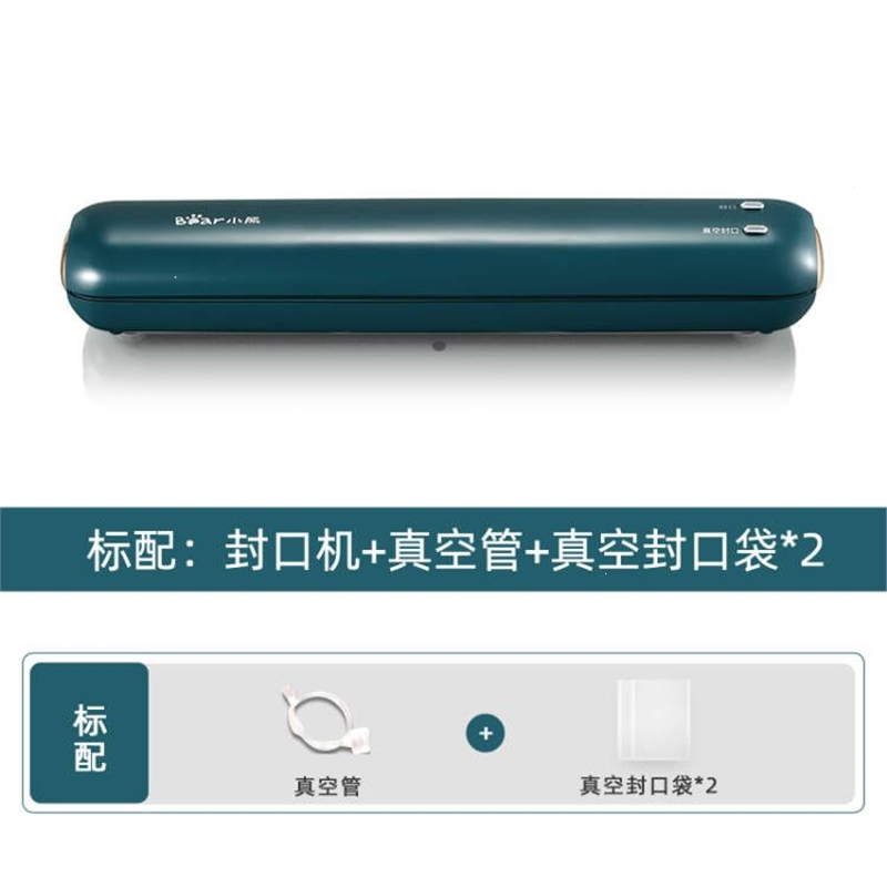 小熊(bear)真空密封机真空食品包装机抽真空封口机小型家用塑封机保鲜机_标准按键版干粉通用小号袋x50(NbD)