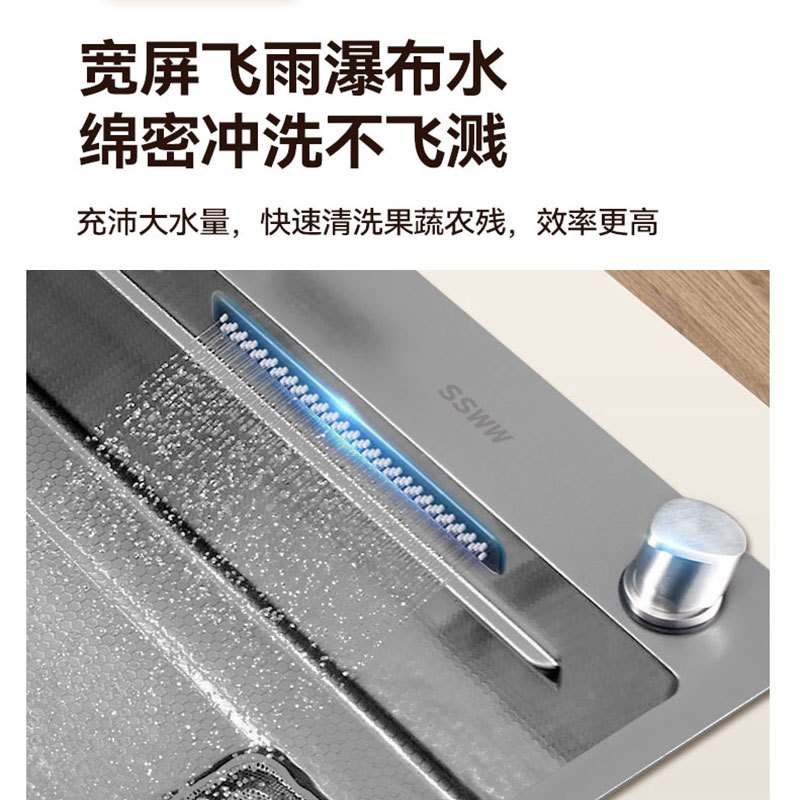浪鲸(SSWW)水槽大单槽飞雨水槽家用304不锈钢洗碗槽蜂窝压纹水池台控下水