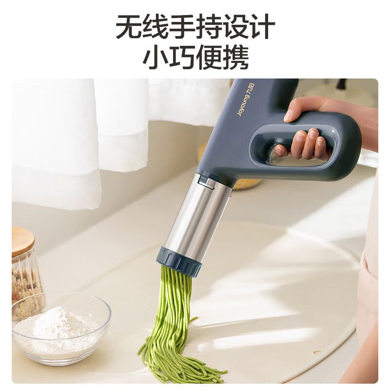 九阳(Joyoung)面条机 家用电动小面枪 无线便携30秒快速出面自动不锈钢压面条机M2-MS336 蓝色6款制面模具高清大图