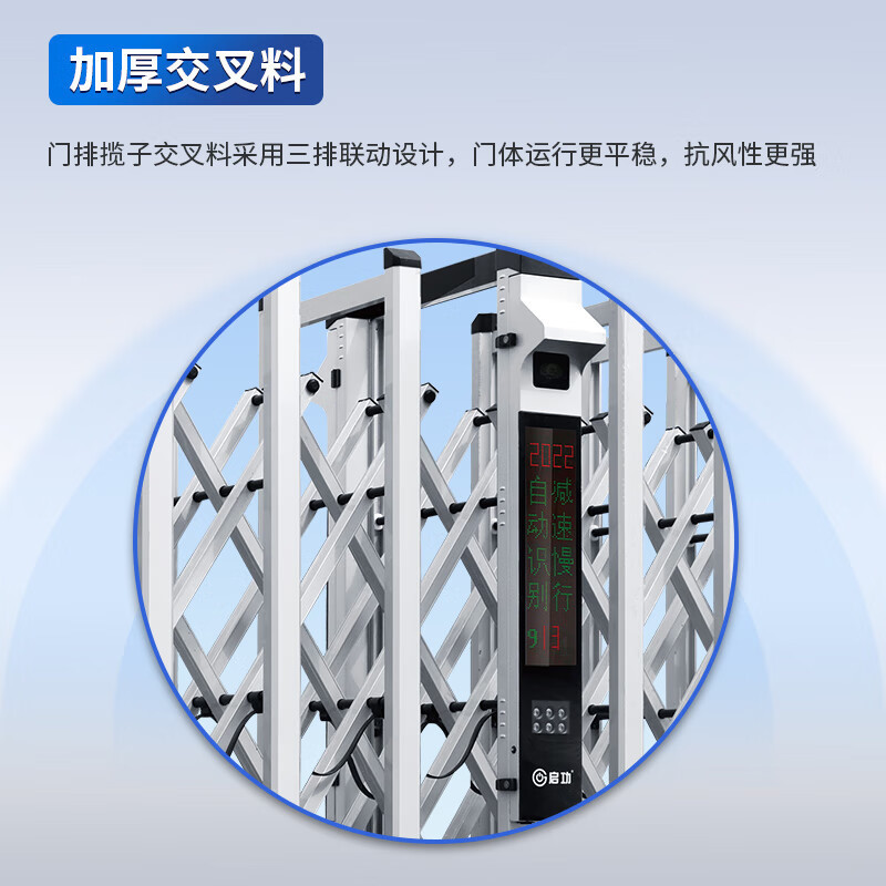 启功 QG-CSJ3978 折叠伸缩门道闸/伸缩门